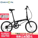 大行（DAHON）经典D6折叠自行车20英寸6速成人休闲单车 KBC061 消光黑