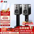 惠威（HiVi）H6家庭影院音响 三分频监听音箱多媒体有源HiFi音箱无线蓝牙音箱家用客厅音响 h6
