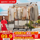 溢彩年华晾衣架落地挂衣架卧室晾衣杆伸缩双杆简易晒衣服架晾衣架阳台1500