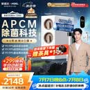 安吉尔家用净水器玉龙Pro1200G反渗透厨下直饮净水机自来水过滤净饮机J3673-ROC150型