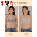 雅鹿纯棉内衣女无钢圈小胸聚拢薄款少女文胸上托收副乳防下垂定型胸罩 深灰+浅灰 4XL 36/80 AB通用