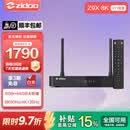 芝杜（ZIDOO）Z9X8K   8KUHD杜比视界4KHDR全景声蓝光家庭影院高清硬盘播放器网络机顶盒无损音乐 Z9X8K+V11红外遥控器+赠品（顺丰发货） 现货-速达