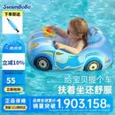 swimbobo儿童游泳圈 户外戏水宝宝坐艇 小孩玩水坐圈游泳装备K2003