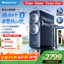 格力（GREE）家用厨下直饮机1200GPRO7年RO膜 0阻垢剂直饮净水器 鲜活零陈水瞬时1400G【京东高品质水奖】