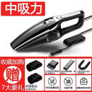CRHMMFLF车载强力大吸力吸尘器小轿车用小型12V家用车内大功率干湿两用 690000Pa中吸力【涡轮铜电机】