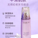 自然堂凝时鲜颜肌活乳液滋润保湿补水淡化细纹修护抗皱抚纹正版 120ml
