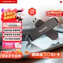 闪迪（SanDisk）1TB USB3.2 Type-C 双接口 DDE1高速固态U盘 读1000MB/s 写900MB/s 兼容手机电脑大容量金属优盘