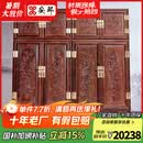 安邸安邸红木家具非洲鸡翅木（学名：非洲崖豆木）衣柜 实木顶箱柜大衣柜 中式雕花储物柜卧室衣橱 山水雕花顶箱柜 4门衣柜（一组2.16米）