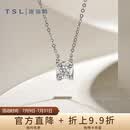 谢瑞麟（TSL）18K金钻石项链女牛角镶爪轻奢白金锁骨套链BC515(64073)