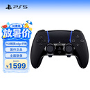 PlayStation索尼（SONY）PS5 PlayStation DualSense无线游戏手柄  PS5精英手柄Edge 黑色 升学生日礼物FIFA
