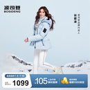波司登（BOSIDENG）冬季羽绒服冰雪运动系列短款防风连帽加厚学生面包服外套 雪影蓝5A29-谷爱凌同款色 【店长推荐】 S 160/84A 体重约100-110斤