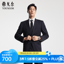 雅戈尔（YOUNGOR）西服男士050款上衣秋冬青年男套西上衣羊毛面料经典西服 藏青 L 175/96A