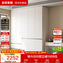 全友家居 衣柜卧室家用柜子衣服收纳柜一体靠墙储物挂衣橱成品大衣柜