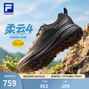 斐乐（FILA）宁泽涛同款柔云4代户外跑步鞋男鞋2026夏季新款低帮徒步鞋登山鞋 黑-BK 41