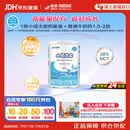 雀巢健康科学小佰太能 全营养配方粉 1-10岁适用 400g 正品保证