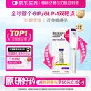 【原研进口】礼来 穆峰达 替尔泊肽注射液 2.4ml:40mg*1支 