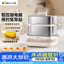 小熊（Bear）煮蛋器 蒸蛋器 自动断电不锈钢早餐神器 电蒸锅小型1-2人用 可预约定时 ZDQ-E12L6