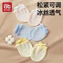 爱贝迪拉婴儿手套防抓脸可啃咬夏季透气新生儿护手套组合装3双