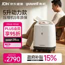 鱼跃制氧机医用吸氧机家用制氧机老人医用级氧气机5L升大流量9F-5BW