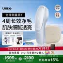 Ulike【买贵退差】 Air20光子冰点蓝宝石脱毛仪院线全身脱毛去小胡子脱毛刀剃毛器智能测肤