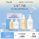 Fresh馥蕾诗清新西柚香氛护理套装(身体乳300ml+沐浴露300ml) 生日礼物