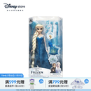 迪士尼（Disney）冰雪奇缘唱歌娃娃艾莎安娜公主玩偶女孩玩具儿童女生生日礼物礼物 装扮娃娃（艾莎）