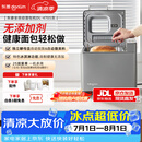 东菱（Donlim）面包机全自动家用和面机 可预约 智能双撒 高成功率面包机和面机冰淇淋机DL-4705灰色