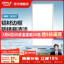 欧普照明铝扣板灯集成吊顶面板灯led厨卫灯天花板格栅平板灯嵌入式平板灯 明朗拉丝银【30*60 | 22瓦】防锈铝边 三年质保