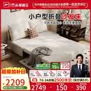 芝华仕（CHEERS）折叠沙发床一体两用2026新款小户型客厅出租屋芝华士6327白1.51m