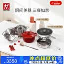双立人（ZWILLING）锅具套装TAI钛板材内壁炒锅不锈钢蒸锅汤锅蒸笼煎锅除菌刀具锅铲烹饪锅具厨具12件套