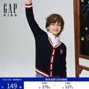 盖璞男童秋季款Logo提花刺绣棉质针织开衫儿童装上衣805875