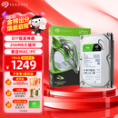 希捷（SEAGATE）台式机硬盘 4TB 5400转 256MB 机械硬盘 SATA 希捷酷鱼系列 电脑硬盘 3.5英寸