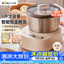 小熊（Bear）和面机家用 揉面机 厨师机 自动搅面 面包面粉发酵醒面HMJ-A50N1 5l