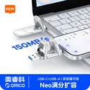 奥睿科（ORICO）双接口U盘 手机电脑通用优盘 Type-C/USB-A 高速传输 商务办公 公司招标 学生学习扩容存储硬盘 【Neo系列】星光银丨OB05 256GB