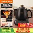 苏泊尔（SUPOR）3L煎药壶中药壶药膳两用煲养生壶全自动智能预约600W变频二煎分体式SW-30Y09