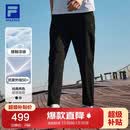 FILA斐乐官方灵动裤针织长裤男夏薄款凉感防晒健身直筒运动裤