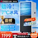 志高（CHIGO）移动空调单冷暖型 空调一体机免外机免排水免安装小空调可移动式空调厨房客厅出租房立式制冷空调 1.5匹单冷-26年新款+急速冷