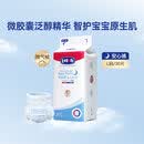Lelch露安适微气候婴儿超薄透气尿不湿干爽透气 【微气候夜用拉拉裤】L30片