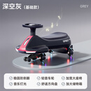 自由乔乔儿童扭扭车1-3岁防侧翻大人可坐溜溜车宝宝扭扭车儿童车扭扭车 标配深空灰|音乐灯光