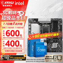 微星 B760 Z790 主板 搭 英特尔 i5 主板CPU套装 板u套装 PRO B760M-A DDR4 II i5 14600KF