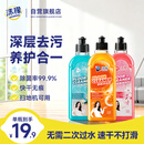 沫檬地板清洁剂3瓶 地板清洗剂拖地瓷砖地砖清洁剂扫地机洗地机去污剂