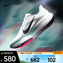耐克（NIKE）26年夏季新款男子AIR ZOOM PEGASUS 42 飞马42透气轻便跑步鞋 IB1873-110 43