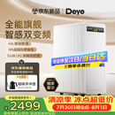德业双变频除湿机/抽湿机除湿量40升家用净化除湿一体机卧室地下室防潮除湿器干衣轻音等离子DYD-P40