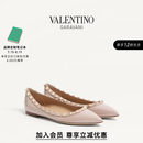华伦天奴VALENTINO[礼物]女士 ROCKSTUD 漆皮铆钉芭蕾平底鞋女鞋 粉色 39