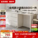 全友家居斗柜原木奶油风多用置物柜可变书桌隔厅柜家用收纳储物柜子