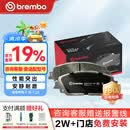 布雷博刹车片前片原厂品质MINI迷你宝马3系125218220225320325330425430