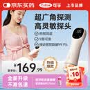 可孚胎心仪胎心监测仪家用监护仪医用孕妇礼物一体式充电HB-2001S礼物