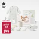 babycare新生儿见面礼盒衣服婴儿礼物初生宝宝用品大全 小小考拉 66cm