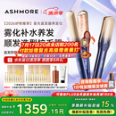 艾诗摩尔（ASHMORE）雾光直板夹冷雾加宽红光直发夹板直卷两用卷发棒少伤发防烫不负生日礼物送男女生朋友士盒 AS-MS01 雾光蓝 90mm