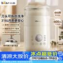 小熊（Bear）可拆洗豆浆机迷你0.6L轻巧容量1-2人用破壁机免滤快豆浆一键清洗小型家用多功能辅食机料理机P05Z6